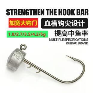 内德铅头钩路亚黑坑鲈鱼鳜鱼大钩门微铅内德钩加强防挂底铅头钩