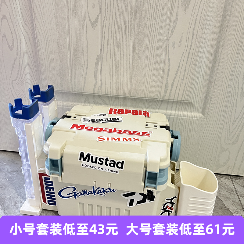 2025新款路亚钓箱明邦路亚同款迷你便携手提可坐人路亚饵箱送贴纸,户外/登山/野营/旅行用品,钓箱,淘宝优惠券,粉丝福利购,淘宝优惠卷