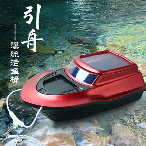 溪流引舟路亚引舟活鱼桶溪流微物路亚专用小游艇造型友舟透明窗