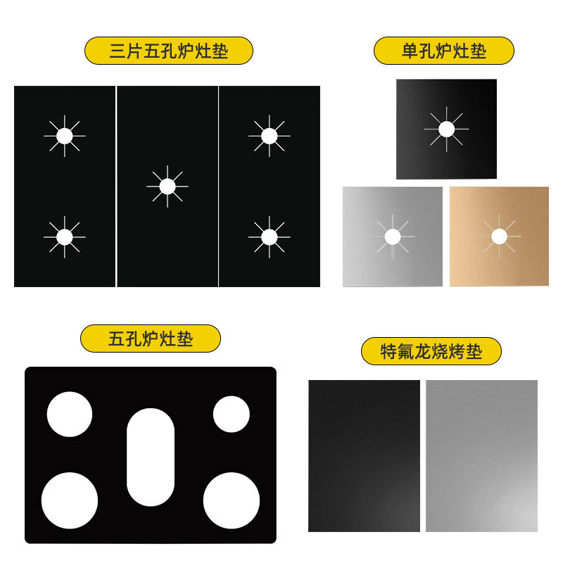 煤气灶防油垫 防护垫炉灶清洁垫子 挡油垫厨房集成灶台保护清洁垫,厨房/烹饪用具,防油挡板,淘宝优惠券,粉丝福利购,淘宝优惠卷