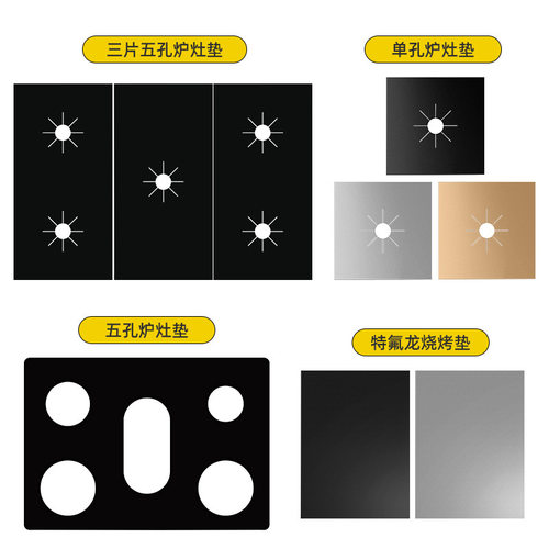 煤气灶防油垫厨房集成灶台保护垫