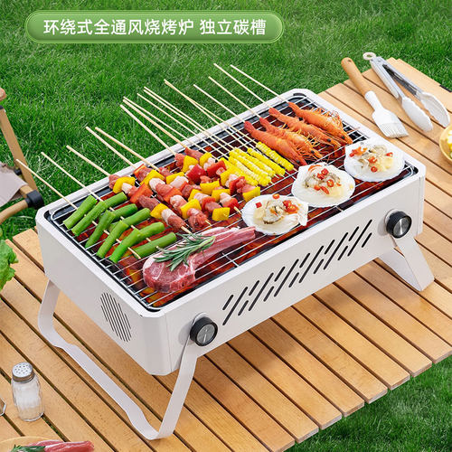 户外露营轻烟折叠烧烤炉