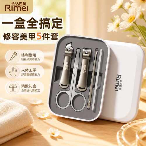 精工指甲剪修脚钳飞溅斜口指甲刀