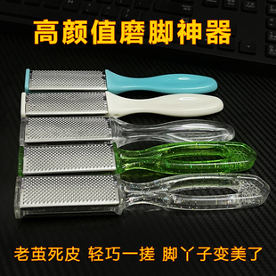 双面搓脚神器去死皮修脚神器去老茧磨脚神器去脚茧搓脚板修脚工具