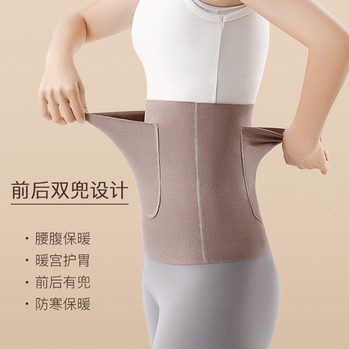 德绒护腰加口袋双兜带保暖