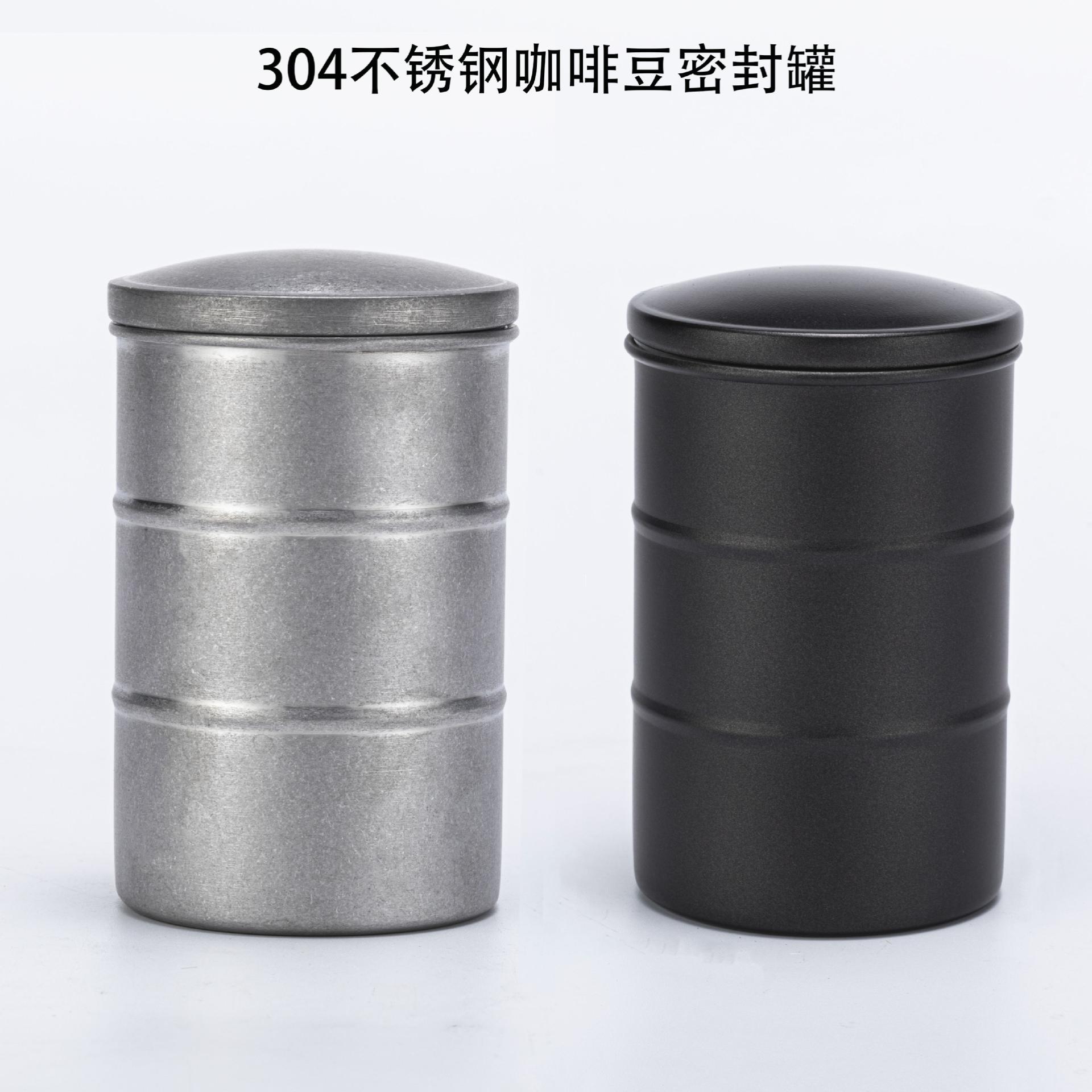 复古风咖啡粉密封罐304不锈钢