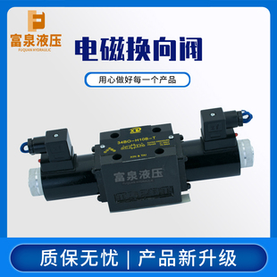 液压系统电磁换向阀单双头控制阀电控234EBOYEKM610B-T转向力士乐