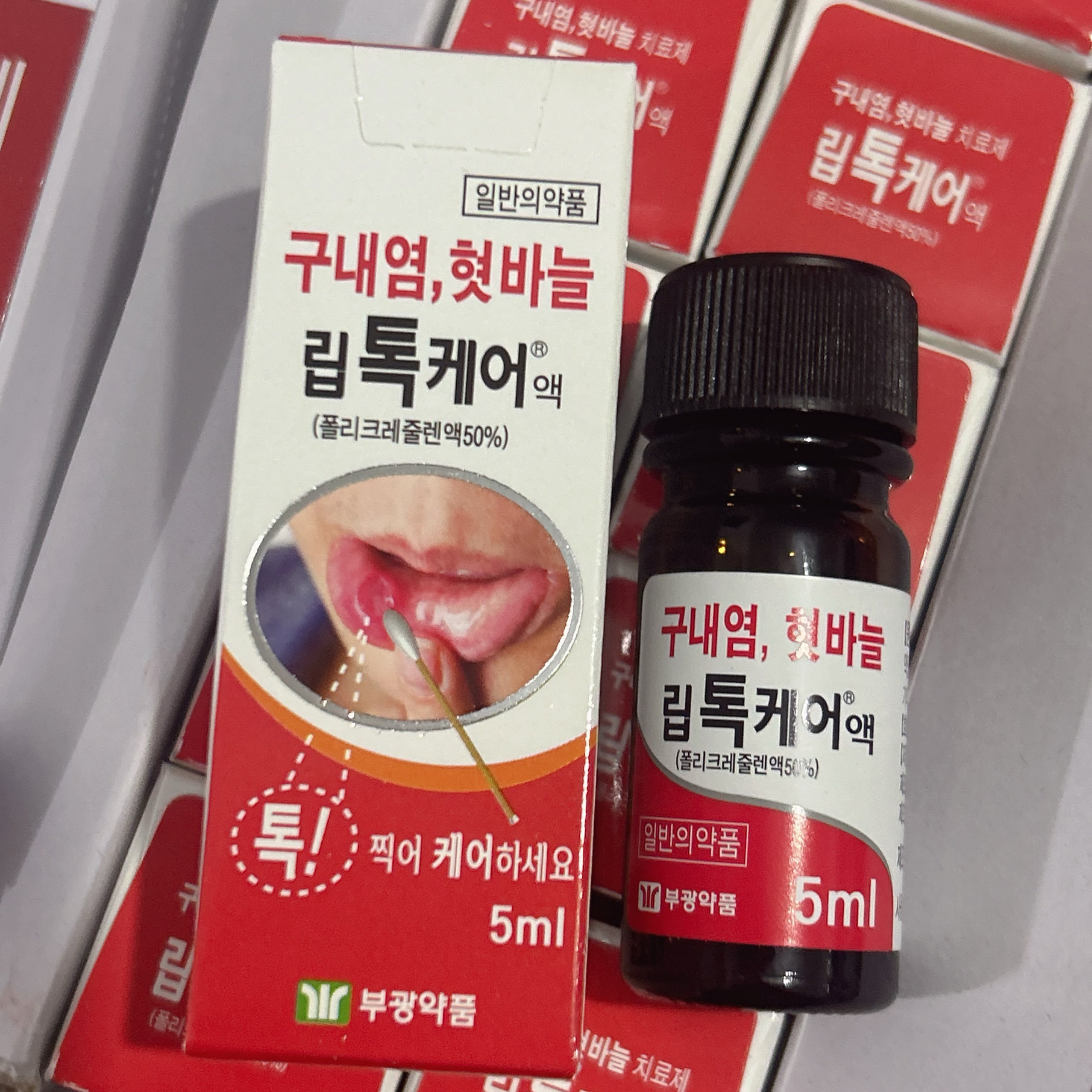 韩国口腔液儿童上火牙龈肿痛神器舌头口起泡烂嘴巴宝宝成人疡溃