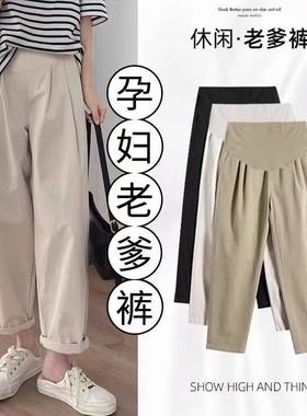 孕妇裤子外穿春季小个子休闲直筒