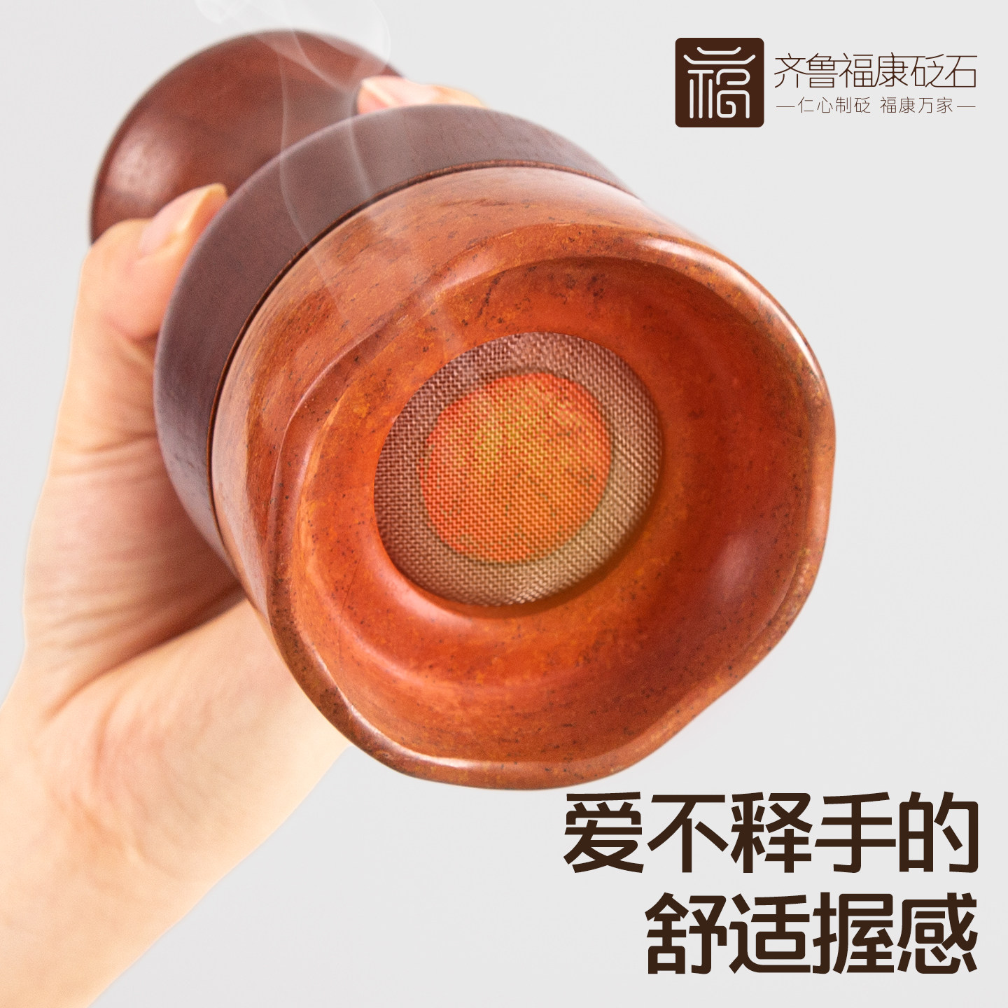红砭石艾灸罐火龙罐专用罐砭石艾炙刮痧一体随身家用温灸艾灸