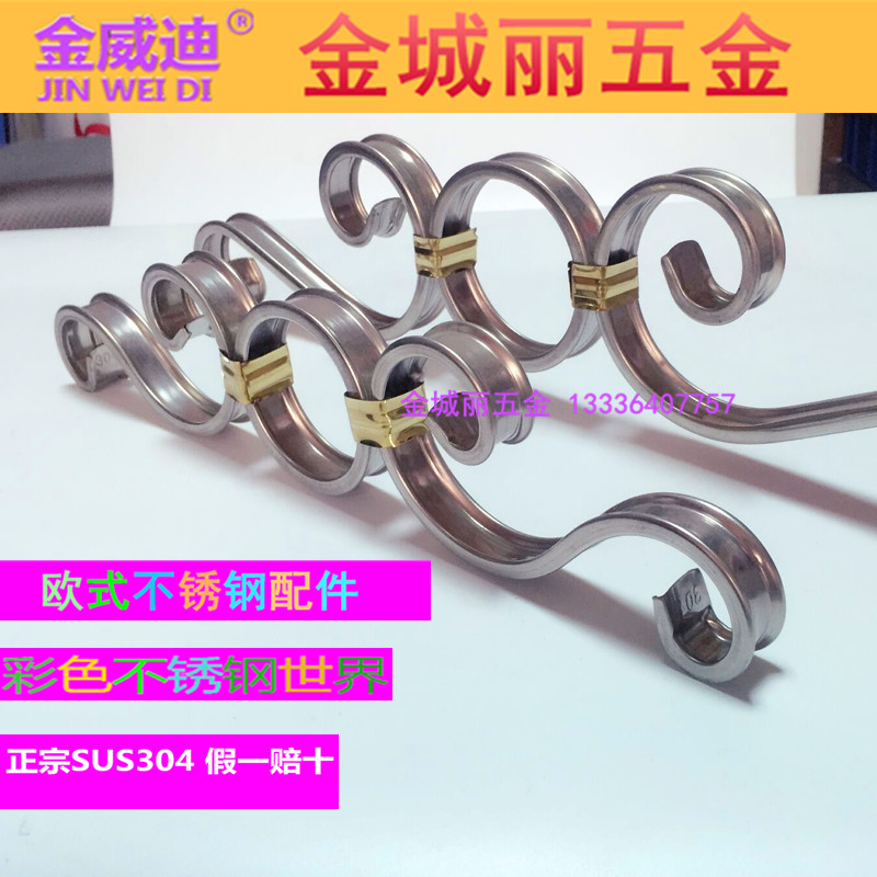 304不锈钢欧式大门花SOS艺术组合花门窗花装饰泰耐罗马门配件