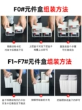 Коробка для части коробки с частями Mingfeng -te -Type Компонент Компонент Lecao Hill Classification Box Box пластиковая коробка для инструментов шкаф