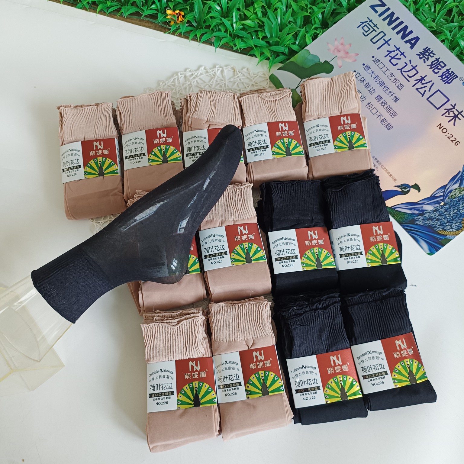 松口荷叶边耐穿耐磨女士丝袜吸汗防滑不嘞脚黑色肉色中筒20双