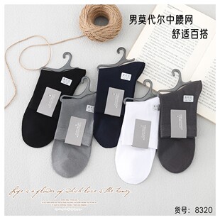 伊布航 网8320 薄棉8308 男士网面夏季薄款十双装舒适透气百搭