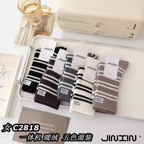 锦鑫 手工对目加厚暖绒女袜柔软保暖女C2818 五双装高筒袜