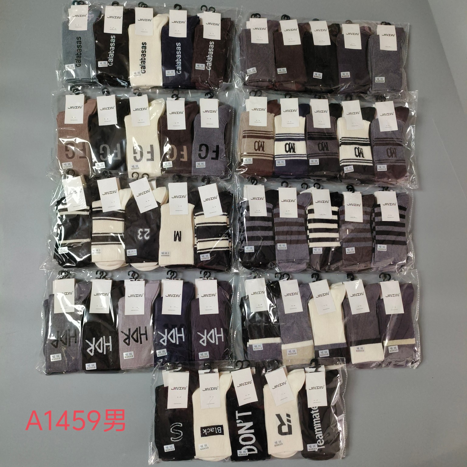 锦鑫男士A1459  秋冬新款暖绒袜简约保暖柔软蓄热五双装