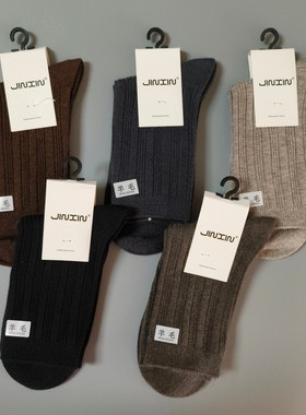 锦鑫7713  男士秋冬羊毛加厚款纯色保暖柔软百搭休闲五双装