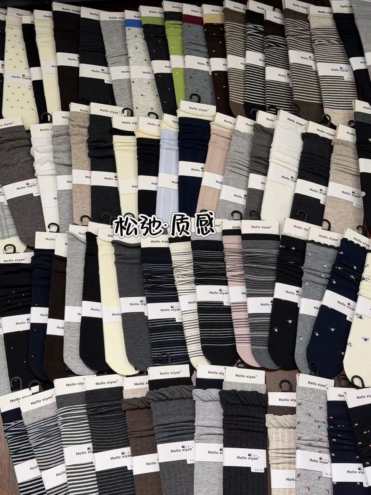 禧颜 福利款 2025秋季新款直板堆堆袜小茶纯色简约经典百搭十双装