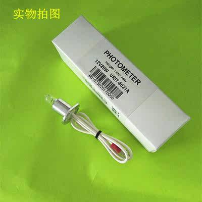 优利特生化分析仪特殊光源灯泡12V20W新款URIT-8020A 8021A 8260