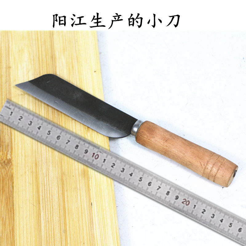 阳江小鱼刀杀鱼专用刀小鱼刀开鱼肚刀去鱼鳞刀切鱼刀屠宰刀剖鱼刀