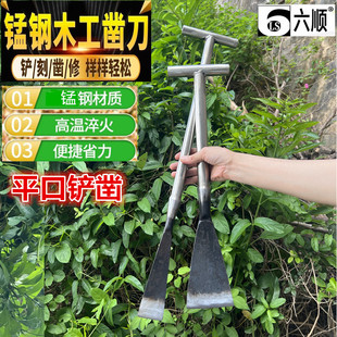 锻打锰钢铲子腻子铲刀平板铲凿清洁铲赶海平口铁锹松土采菇松茸刀