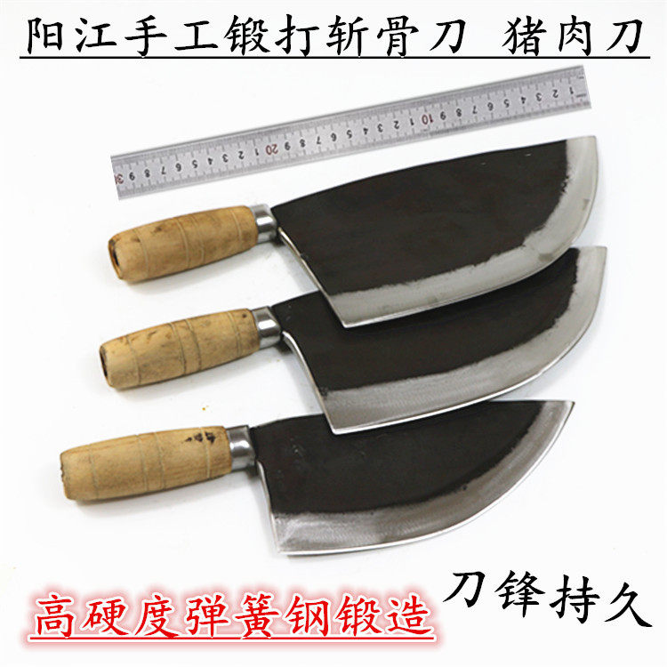 剁骨刀剁排骨刀斩骨刀手工锻打刀具大骨刀厨房菜刀切片刀刮毛刀