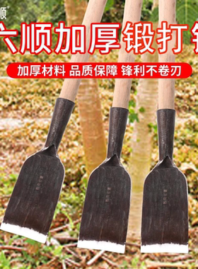 农用手工锻打加厚挖树铲挖坑洛阳铲子移树根锹电杆洞工具挖笋