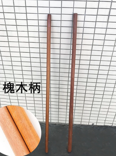 铁锹把雪铲木柄锄头手柄洋镐把洋槐木杆铁梨木柄椿木把锄头木柄杆