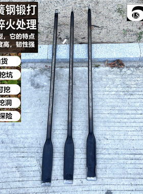 弹簧钢锻打重型铁锹 铲子一体高锰钢竖直锹野外挖土树苗植树铁锹