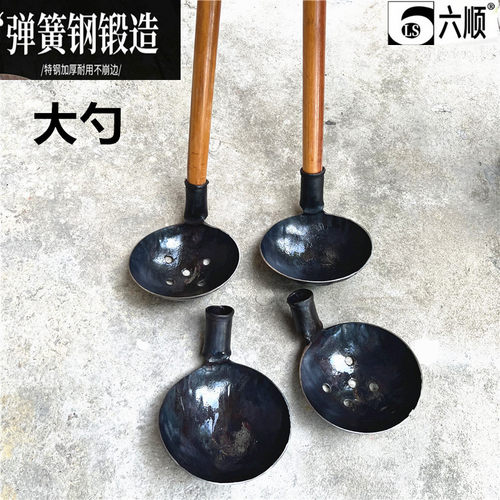 加厚铁勺子大号铁水瓢