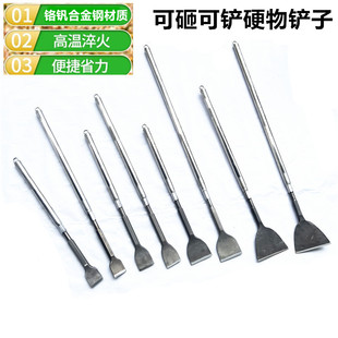 加宽平口凿小铲子铁锹捡鸡枞菌工具挖野菜神器户外园艺种菜加厚铲