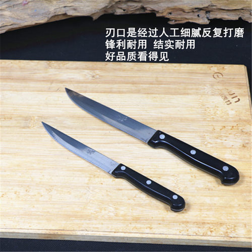 治中小尖刀锋利实用水果刀店专用