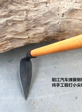六顺户外多功能种菜种花工具农具小锄头园艺家用小型锻打小尖锄头