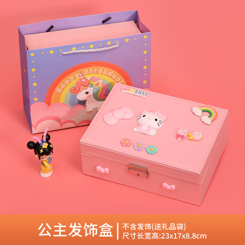 hello kitty首饰盒发夹收纳盒KT猫双层PU发卡盒公主可爱女孩凯蒂