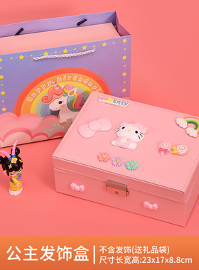 helloKitty首饰盒KT猫双层盒子