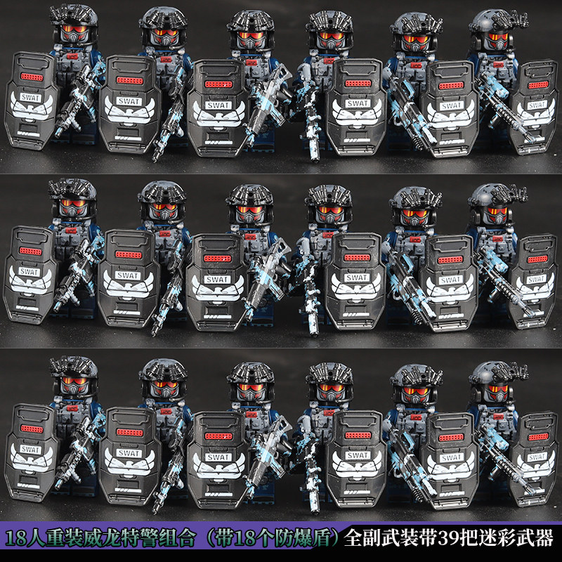 乐高特种兵积木人仔三角洲威龙蛟龙军事士兵小人武器拼装玩具男孩,玩具/童车/益智/积木/模型,积木人,淘宝优惠券,粉丝福利购,淘宝优惠卷