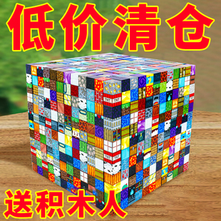 迷你我的世界磁力方块磁吸积木儿童益智拼装玩具男孩MC游戏周边