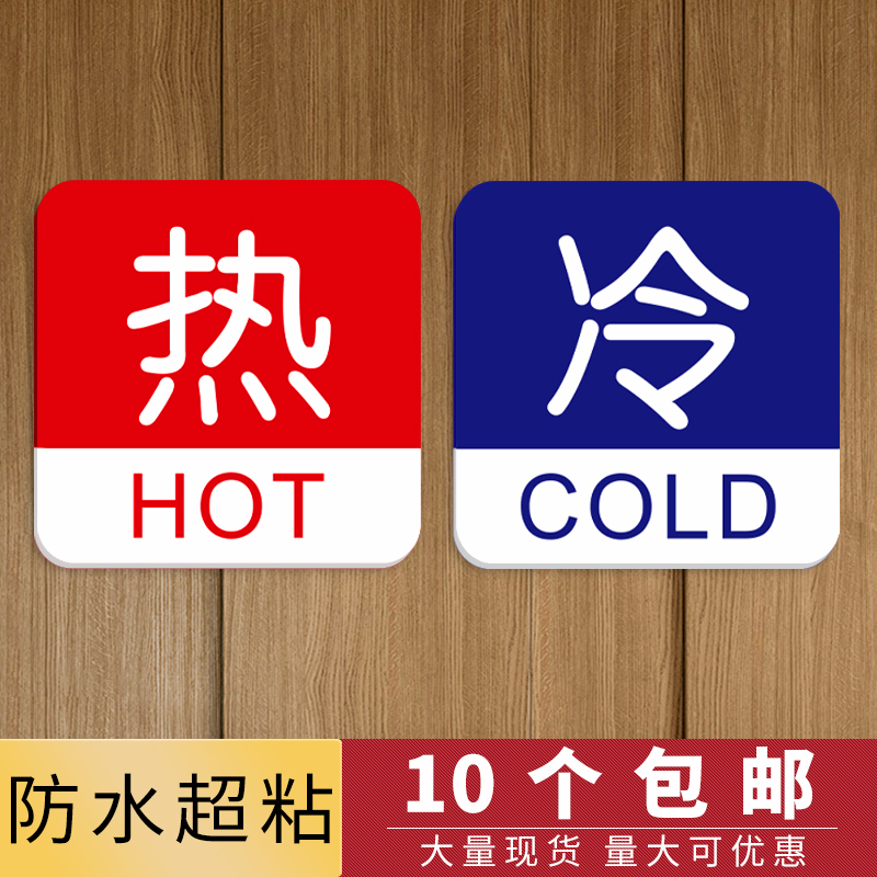 防水材质自带防水背胶量大优惠