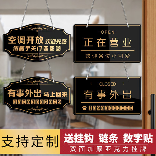 双面挂牌配件齐全支持定制