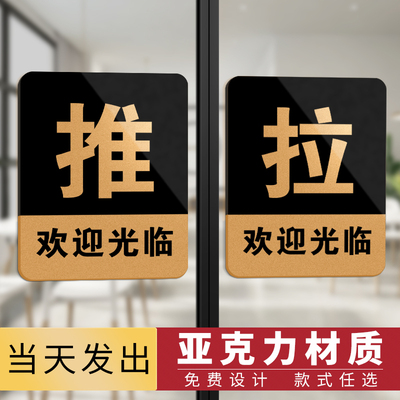 高档亚克力自带防水背胶量大优惠