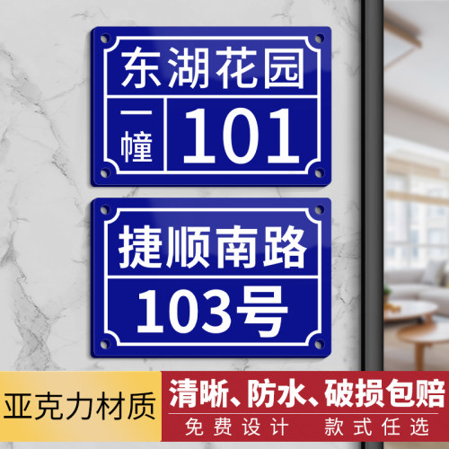 可粘贴可安装钉子自带防水背胶