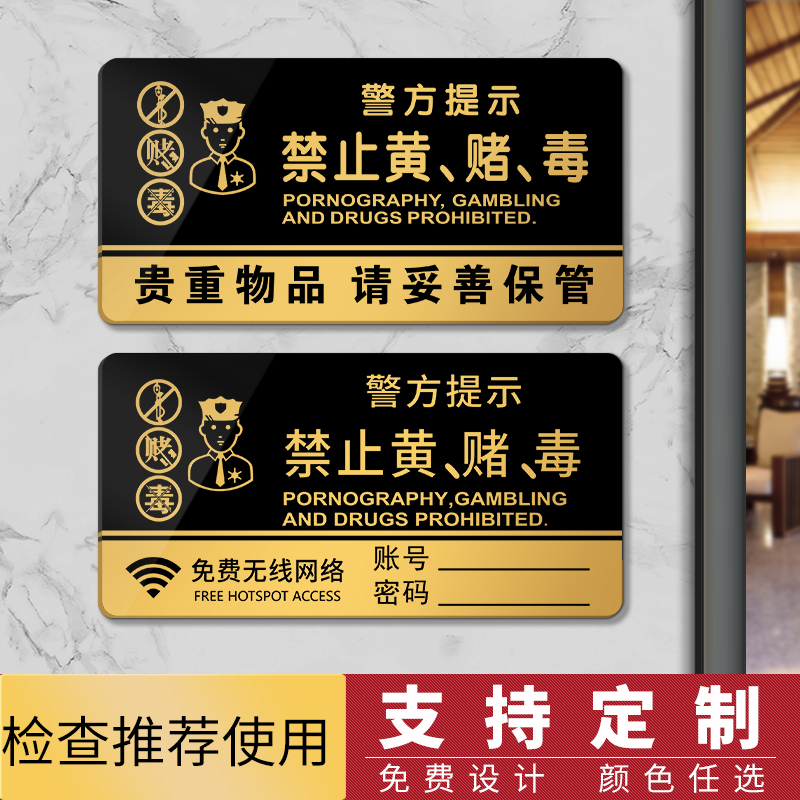 高档亚克力支持定制自带背胶