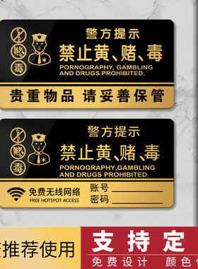 高档亚克力支持定制自带背胶