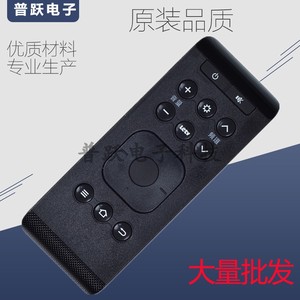 适用于Letv/乐视 C1S乐视盒子机顶盒NEW C1S 16键遥控器