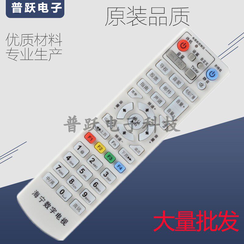 海宁平湖桐乡广电数字电视机顶盒 康佳NY-219-JX NY-261-JX