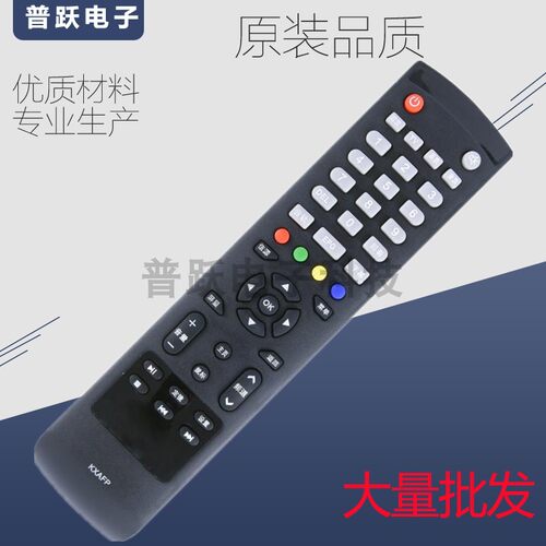 原装款KXAFP(C) 48CE1210M 55CE590A1 55ce5129h1三洋电视遥控器