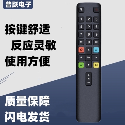 一指灵遥控器适用TCL液晶电视机ARC801L RC801LDCI1 49P3 55P3
