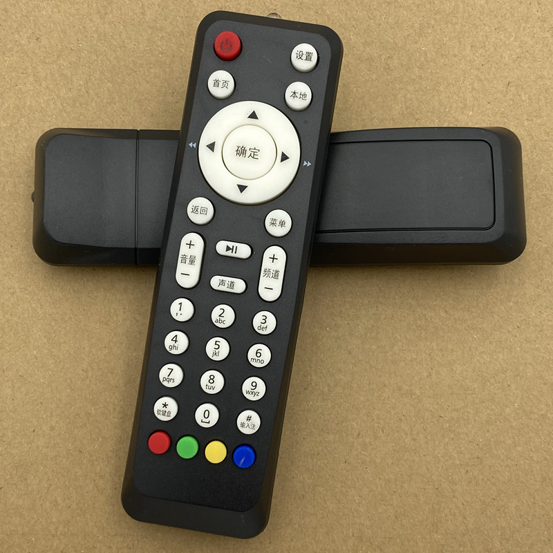 适用华为中国电信联通移动网络机顶盒遥控器ec2106v1 6108v9a v6