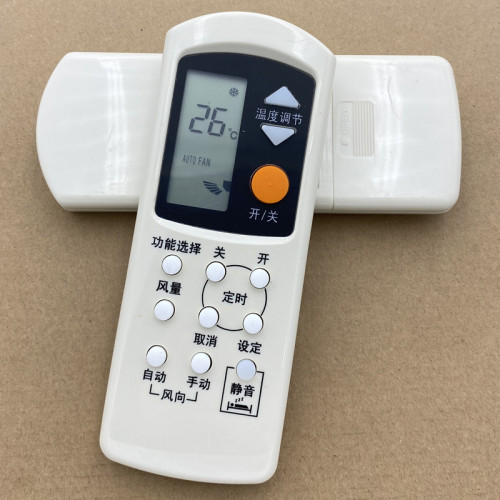 适用于松下 乐声空调遥控器A75C2044 代替A75C2145 (带静音)