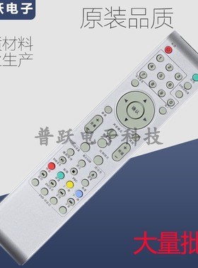 一指灵遥控器适用TCL电视L22N9 L26N9 L32N9 L32N5 L22N3 L19N05